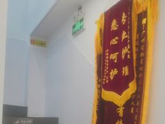 -宠物星动物医院·眼科·异宠·猫科(江南大道总院)