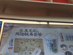 -DQ·蛋糕·冰淇淋(西城红场店)