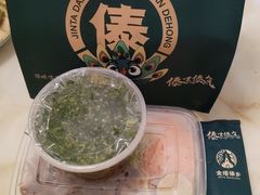 -金塔傣乡·云南德宏民族特色菜·傣味手抓饭(新亚洲店)