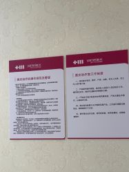 -长沙雅美医疗美容医院