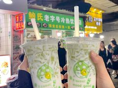 -鲍氏老字号冷热饮老店(瑞安店)