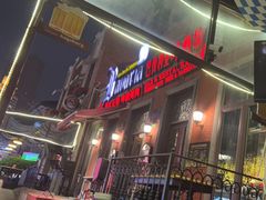 门面-巴伐利亚啤酒坊(意式风情街店)