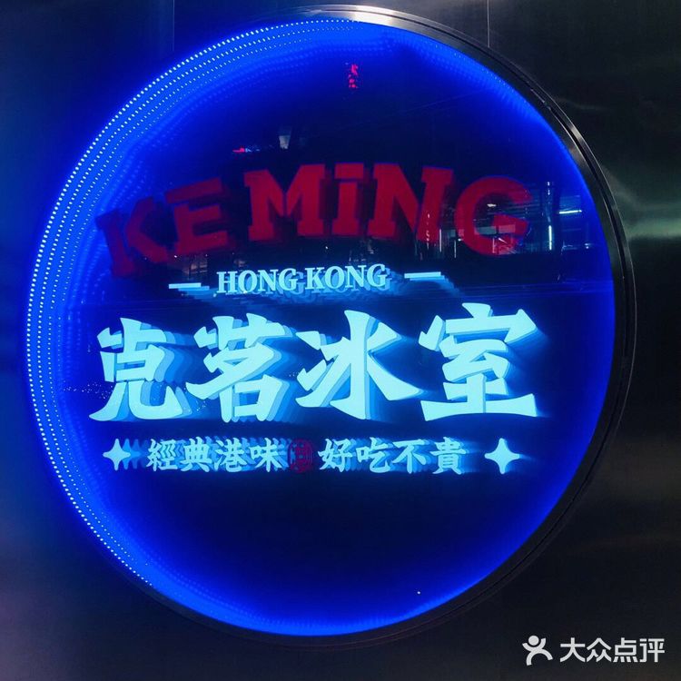 深圳探店|经典港味,心中的No.1港式茶餐厅