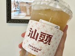 -一杯潮茶·专注潮汕茶饮(朝阳庄店)