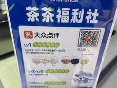 -银座mall(东直门店)