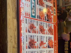 -乐彡炸串·烤苕皮(西单华威约饭街店)