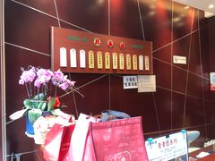 -熙盛源(复兴路店)