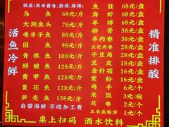 -江湖水乡铁锅炖魚(周庄嘉园店)