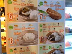 菜单-眉州东坡(团结湖店)