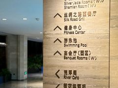 -广州白天鹅宾馆