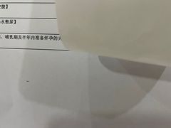 -美年大健康体检中心(浦东美张分院)
