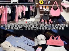 -杭州湖滨银泰in77