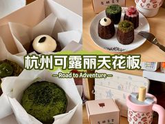 -发酵食堂(屏风街店)