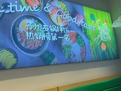 -美淑家拌饭(狮山店)