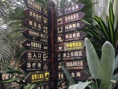 -龙达温泉生态城