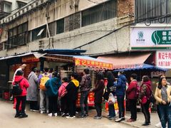 -俞记安顺特色破酥包(民生路店)