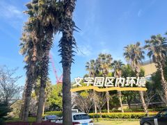 -魔方公寓(碧云国际店)