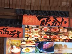 -醉秦川餐厅(吾悦广场店)