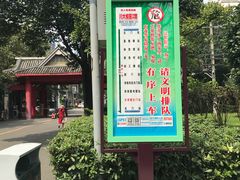 -四川大学(华西校区)