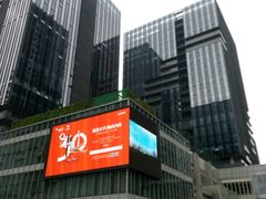 -纵横国际影城杜比全景声巨幕(天安云谷店)