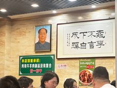 -马记伊源斋涮肉·清真菜(潘家园古玩市场店)