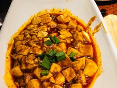麻婆豆腐-绿茶餐厅(蓝色港湾店)