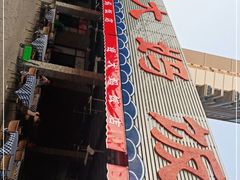 -钱大妈海鲜饭店(保利林语店)