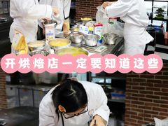 -王森咖啡西点烘焙培训(上海名厨中心店)