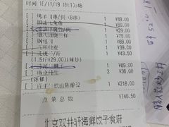 -双井轩(双井店)