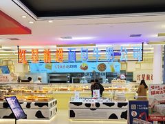 -红星前进面包牛奶公司(君太店)