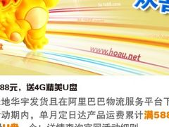 -天地华宇公司(华翔路店)