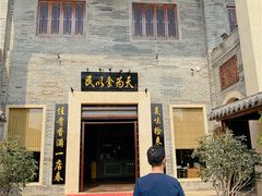 -顺德了能馆(虎门店)