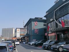 -开饭群岛
