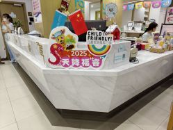 -睿宝儿科·眼科·口腔(杨浦新江湾城店)