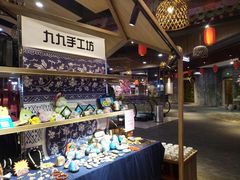 -茶马花街(城西银泰城店)