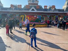 -沈阳方特欢乐世界