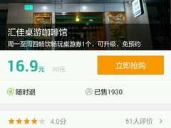 android_upload_pic-汇佳桌游剧本咖啡馆(万体馆旗舰店)