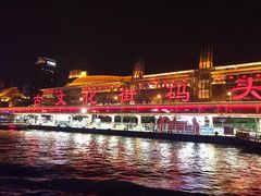 -海河游船-永乐码头(大悲院)