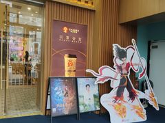 -霸王茶姬(广州白云悦和方店)