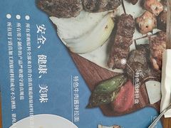 -清真餐厅·回乡麦客
