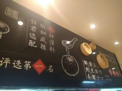 -凤起龙游老面包子(凯德晶品店)