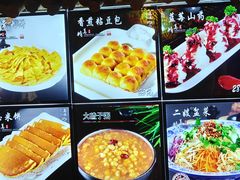 -靠山屯东北农家菜(八龙桥雅苑店)