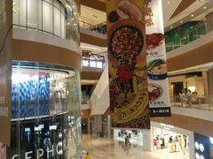 -深圳来福士广场