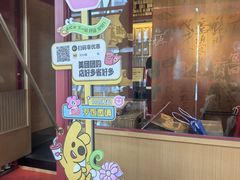 -300杯·和牛烧肉清酒专门店(廊里店)
