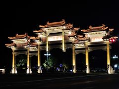 -天目湖山水园