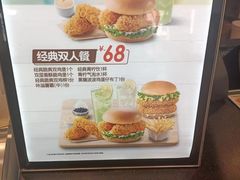 -德克士(志丹店)