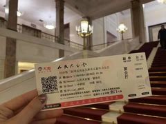 -人民大会堂