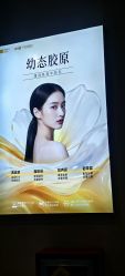 -长沙雅美医疗美容医院