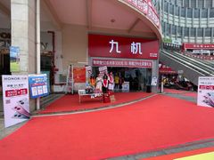 -九机·手机电脑数码(金色时代广场店)