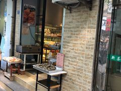 门面-宏发红西饼屋(天津路店)